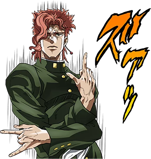 Jojo Expressions Telegram Sticker #2 - Jojo Expressions #2