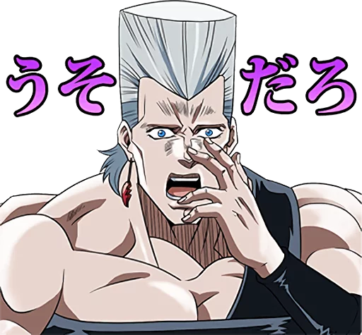 Jojo Expressions Telegram Sticker #7 - Jojo Expressions #7