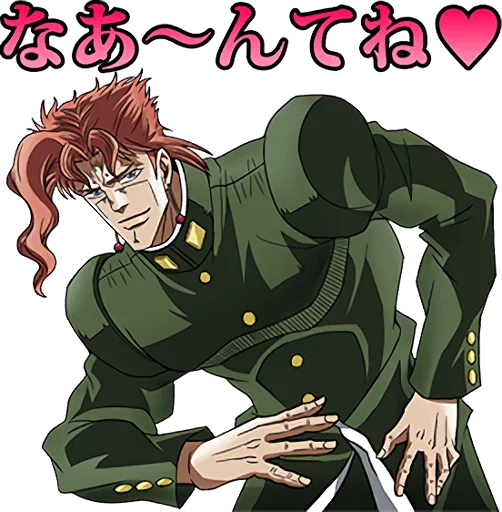 Jojo Expressions Telegram Sticker #9 - Jojo Expressions #9