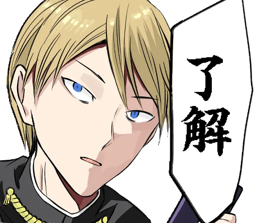 Kaguya-sama Love is War Aka Akasaka Official Telegram Sticker #5 - Kaguya-sama Love is War Aka Akasaka Official #5