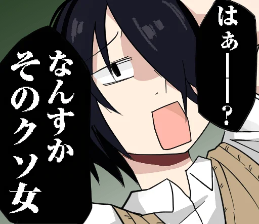Kaguya-sama Love is War Aka Akasaka Official Telegram Sticker #12 - Kaguya-sama Love is War Aka Akasaka Official #12