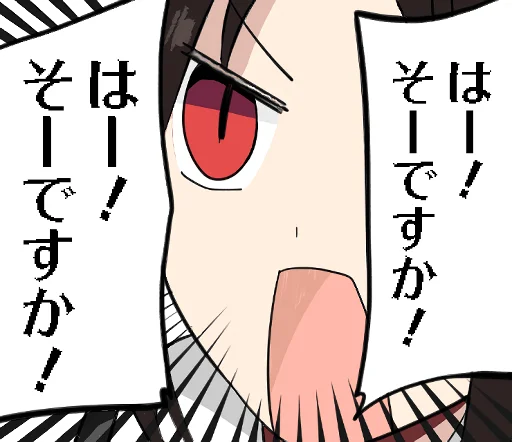 Kaguya-sama Love is War Aka Akasaka Official Telegram Sticker #16 - Kaguya-sama Love is War Aka Akasaka Official #16