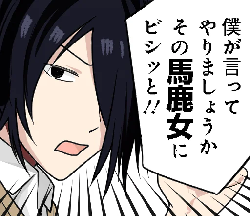 Kaguya-sama Love is War Aka Akasaka Official Telegram Sticker #25 - Kaguya-sama Love is War Aka Akasaka Official #25