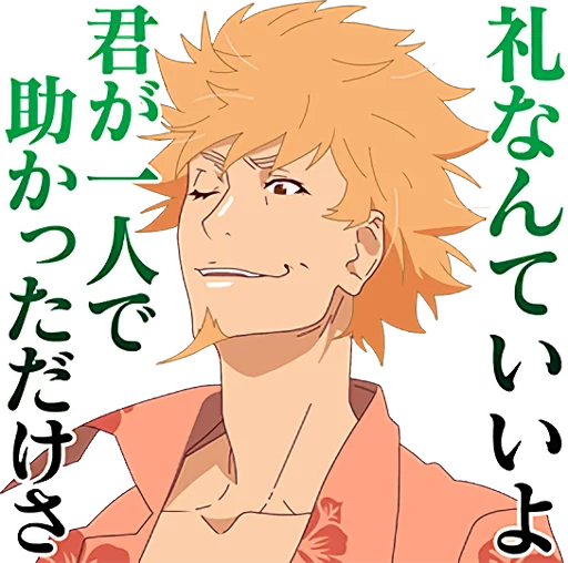 Kizumonogatari Telegram Sticker #12 - Kizumonogatari #12