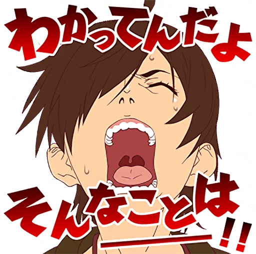 Kizumonogatari Telegram Sticker #16 - Kizumonogatari #16