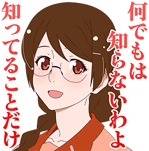 Kizumonogatari Telegram Sticker #20 - Kizumonogatari #20