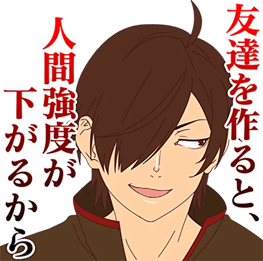 Kizumonogatari Telegram Sticker #21 - Kizumonogatari #21