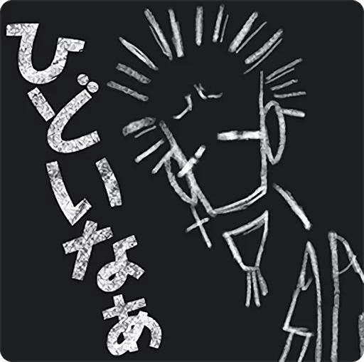 Kizumonogatari Telegram Sticker #22 - Kizumonogatari #22