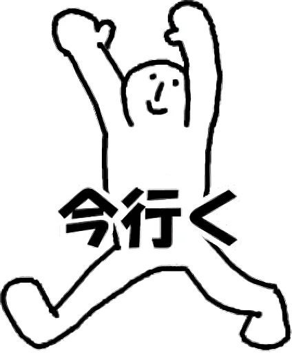 Karameru Sticker