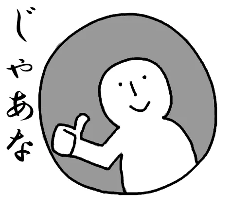 Karameru Sticker Telegram Sticker #11 - Karameru Sticker #11