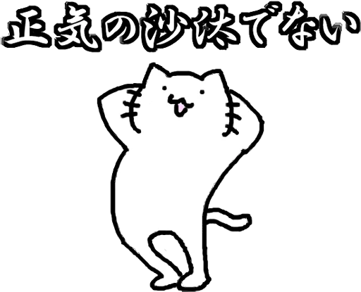 Karameru Sticker Telegram Sticker #16 - Karameru Sticker #16