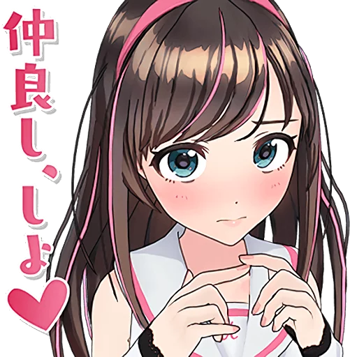 Kizuna Ai Stickers Telegram Sticker #8 - Kizuna Ai Stickers #8