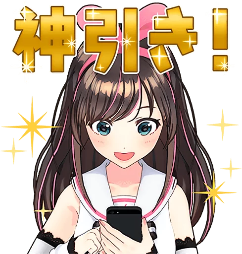 Kizuna Ai Stickers Telegram Sticker #11 - Kizuna Ai Stickers #11