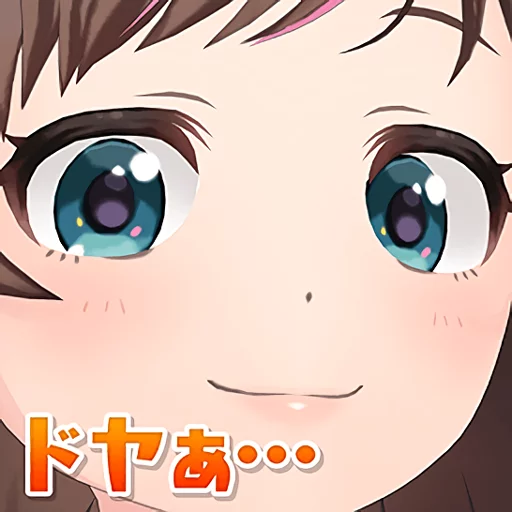 Kizuna Ai Stickers Telegram Sticker #12 - Kizuna Ai Stickers #12