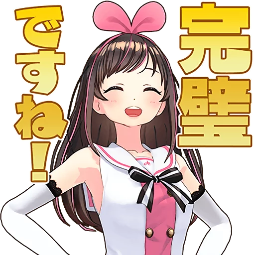 Kizuna Ai Stickers Telegram Sticker #16 - Kizuna Ai Stickers #16