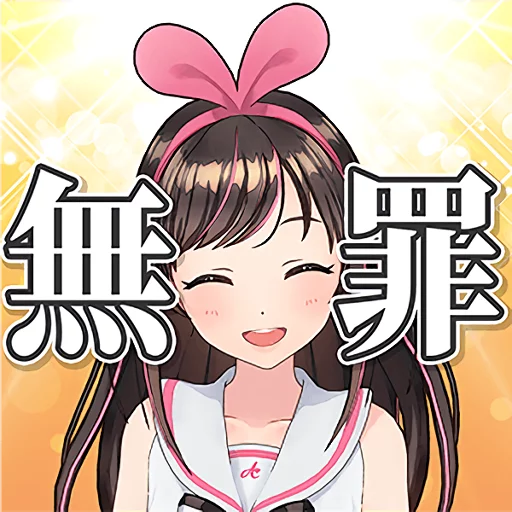Kizuna Ai Stickers Telegram Sticker #22 - Kizuna Ai Stickers #22