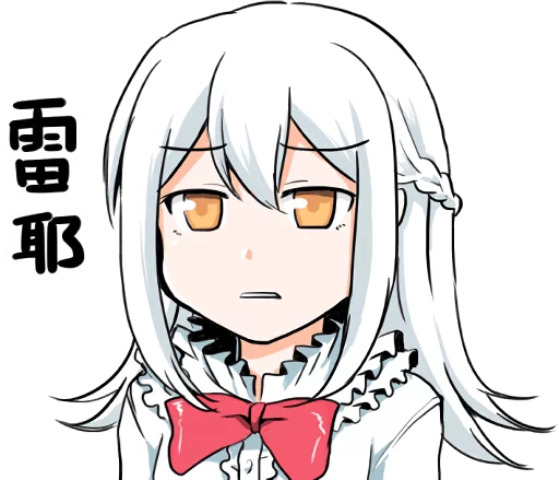 Koiaya 2 Telegram Sticker #13 - Koiaya 2 #13