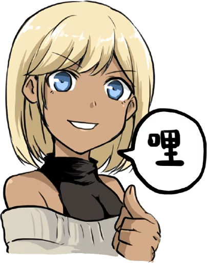 Koiaya 2 Telegram Sticker #23 - Koiaya 2 #23