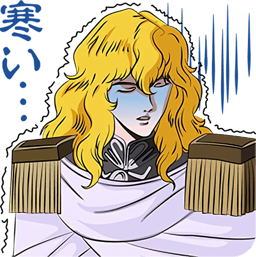 Legend of the Galactic Heroes Galactic Empire Telegram Sticker #13 - Legend of the Galactic Heroes Galactic Empire #13