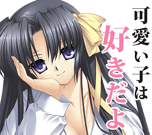 Little Busters Key Visual Arts Childhood Bonds Telegram Sticker #14 - Little Busters Key Visual Arts Childhood Bonds #14