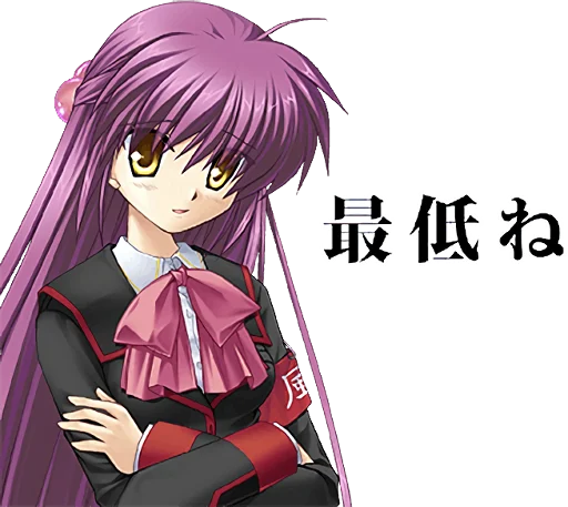 Little Busters Key Visual Arts Childhood Bonds Telegram Sticker #22 - Little Busters Key Visual Arts Childhood Bonds #22