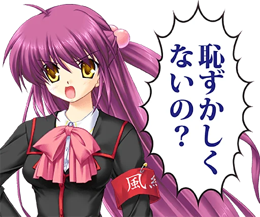 Little Busters Key Visual Arts Childhood Bonds Telegram Sticker #23 - Little Busters Key Visual Arts Childhood Bonds #23