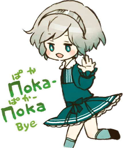 Losika Telegram Sticker #15 - Losika #15