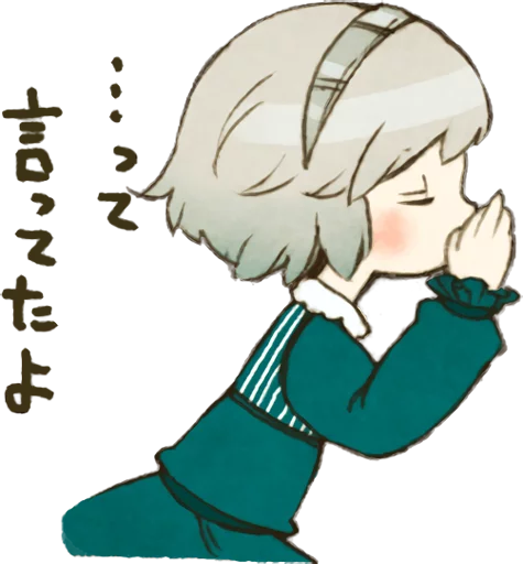 Losika Telegram Sticker #24 - Losika #24