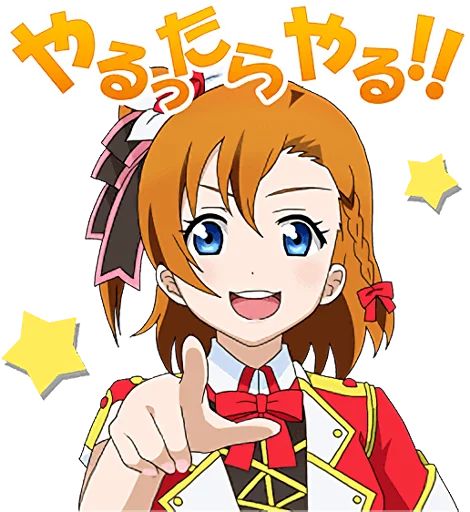 Love Live! School Idol Project μ's Telegram Sticker #10 - Love Live! School Idol Project μ's #10
