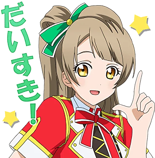 Love Live! School Idol Project μ's Telegram Sticker #12 - Love Live! School Idol Project μ's #12