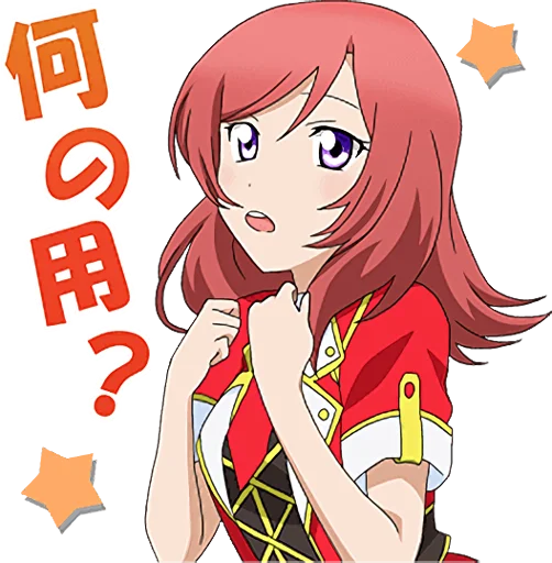 Love Live! School Idol Project μ's Telegram Sticker #15 - Love Live! School Idol Project μ's #15