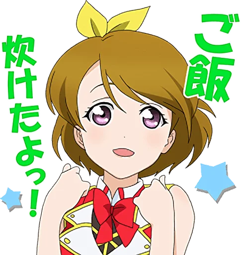 Love Live! School Idol Project μ's Telegram Sticker #17 - Love Live! School Idol Project μ's #17
