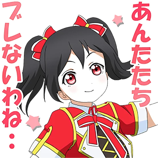 Love Live! School Idol Project μ's Telegram Sticker #18 - Love Live! School Idol Project μ's #18