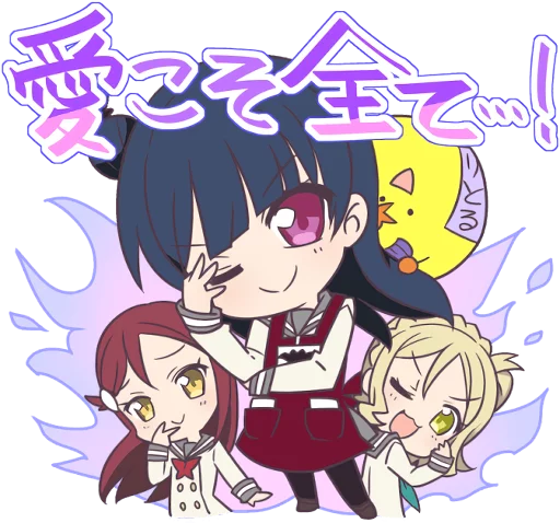 Love Live! Sunshine!! Aqours Gamers Collab Telegram Sticker #6 - Love Live! Sunshine!! Aqours Gamers Collab #6