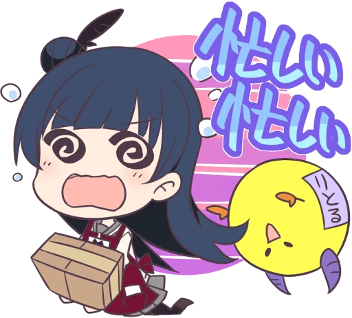 Love Live! Sunshine!! Aqours Gamers Collab Telegram Sticker #7 - Love Live! Sunshine!! Aqours Gamers Collab #7