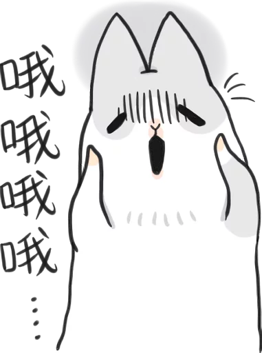 Machiko Rabbit Telegram Sticker #17 - Machiko Rabbit #17