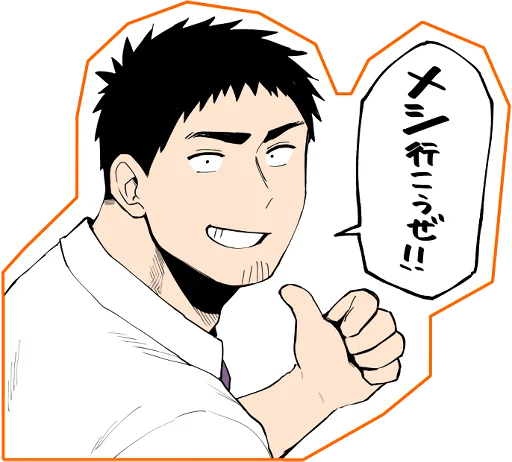 My Senpai is Annoying Futaba Igarashi Telegram Sticker #17 - My Senpai is Annoying Futaba Igarashi #17