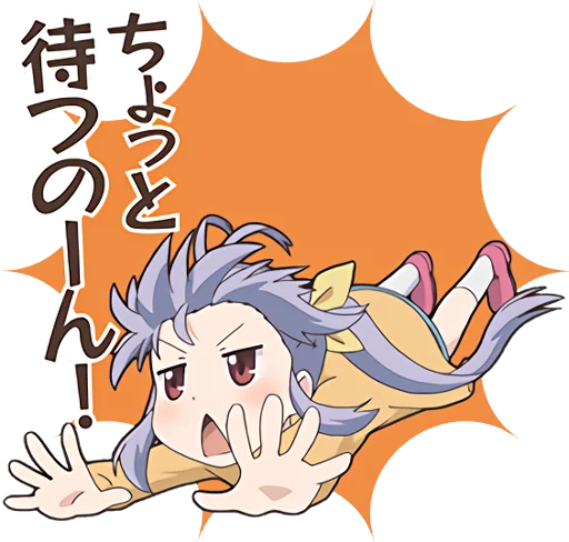 Non Non Biyori Repeat Asahigaoka Renge Telegram Sticker #18 - Non Non Biyori Repeat Asahigaoka Renge #18
