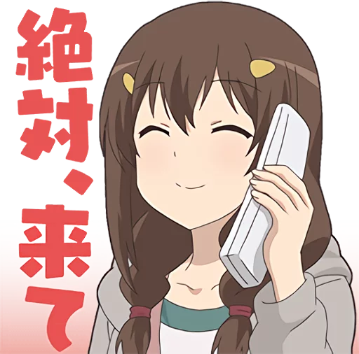 Non Non Biyori Repeat Asahigaoka Renge Telegram Sticker #25 - Non Non Biyori Repeat Asahigaoka Renge #25