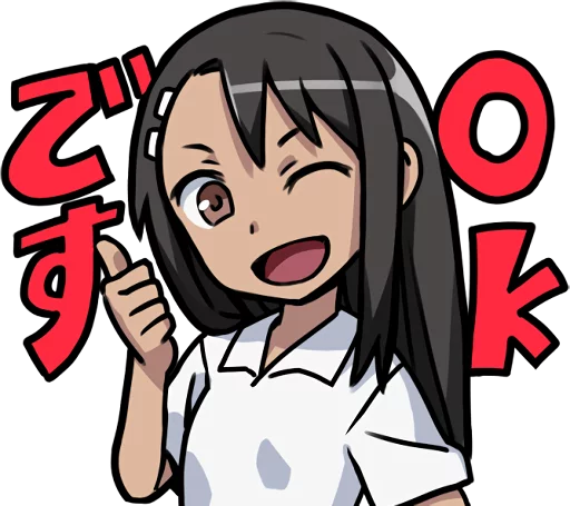 Don't Toy with Me Miss Nagatoro Teasing Reactions Telegram Sticker #3 - Don't Toy with Me Miss Nagatoro Teasing Reactions #3