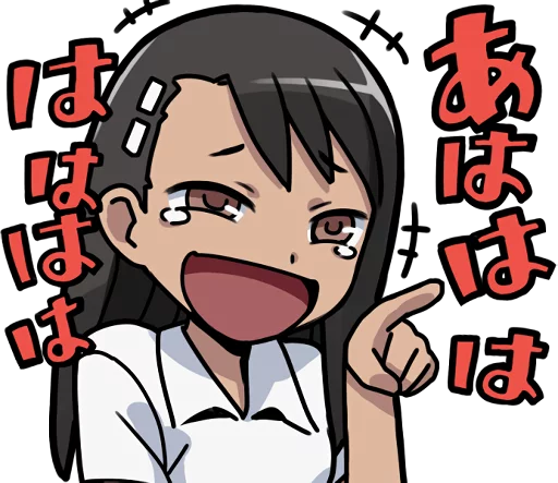 Don't Toy with Me Miss Nagatoro Teasing Reactions Telegram Sticker #11 - Don't Toy with Me Miss Nagatoro Teasing Reactions #11