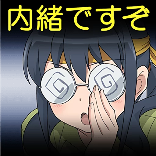 OreImo My Little Sister Anime Stickers Telegram Sticker #22 - OreImo My Little Sister Anime Stickers #22