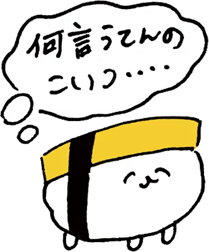 Oshushi 2 Telegram Sticker #8 - Oshushi 2 #8