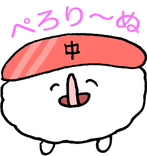 Oshushi 2 Telegram Sticker #11 - Oshushi 2 #11