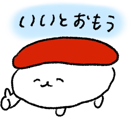 Oshushi 3 Telegram Sticker #2 - Oshushi 3 #2