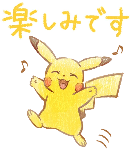 Pokémon Daily Greetings Telegram Sticker #17 - Pokémon Daily Greetings #17