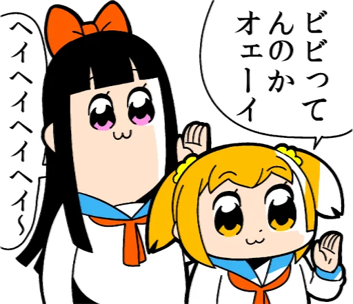 Pop Team Epic Telegram Sticker #23 - Pop Team Epic #23