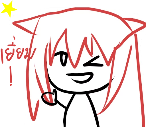 Puni In Lazy
