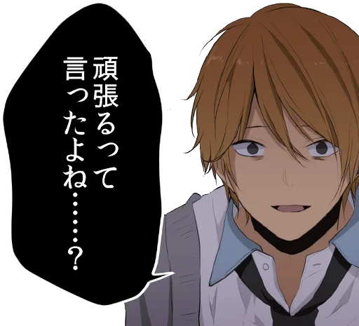 Relife Telegram Sticker #25 - Relife #25