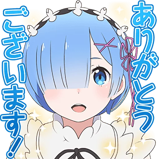 Re:ZERO Rem Special Maid Expressions Telegram Sticker #1 - Re:ZERO Rem Special Maid Expressions #1